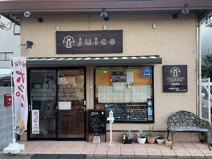 お店